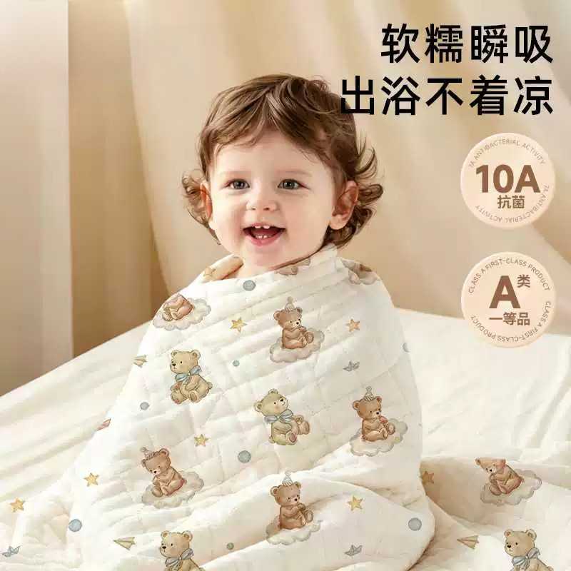 婴儿纱布浴巾新生a类纯棉包单包被宝宝洗澡专用儿童6层全棉超柔软