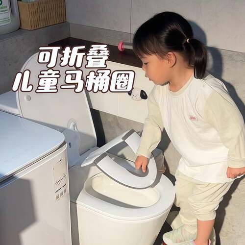 儿童可折叠马桶坐便器男女宝宝通用防溅马桶圈便携收纳外出坐垫圈