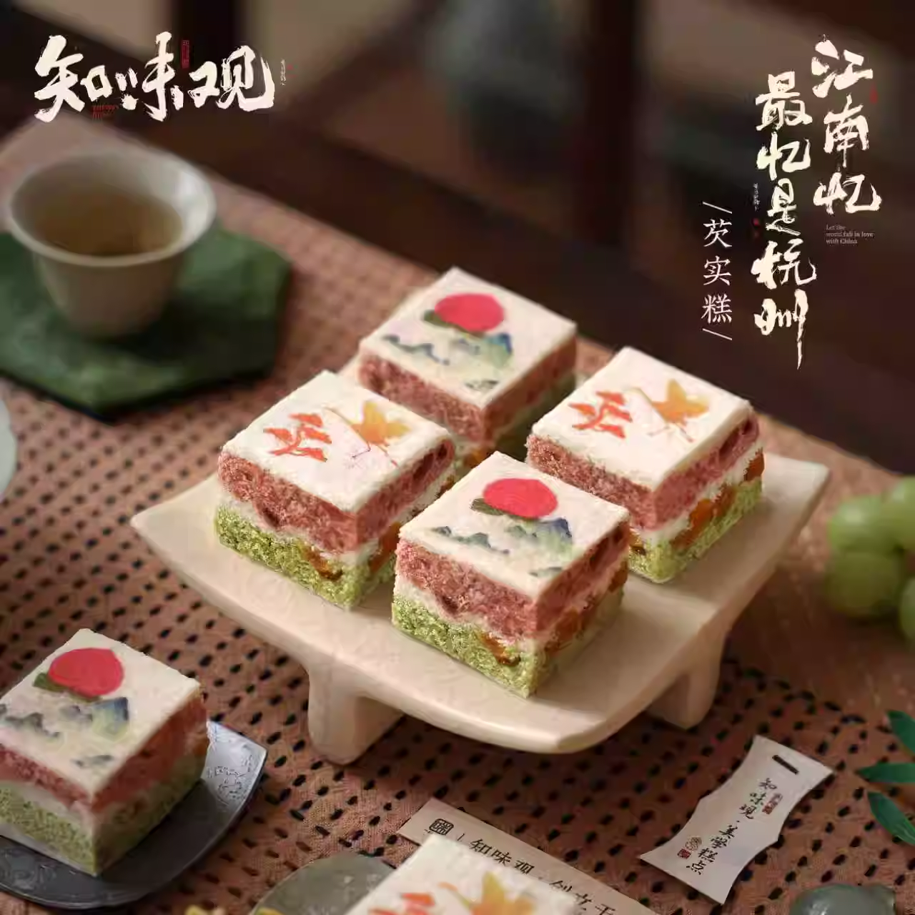 知味观1913芡实糕白桃乌龙米糕桂花点心传统手工糕点早餐杭州特产,零食/坚果/特产,中式糕点/新中式糕点,淘宝优惠券,粉丝福利购,淘宝优惠卷