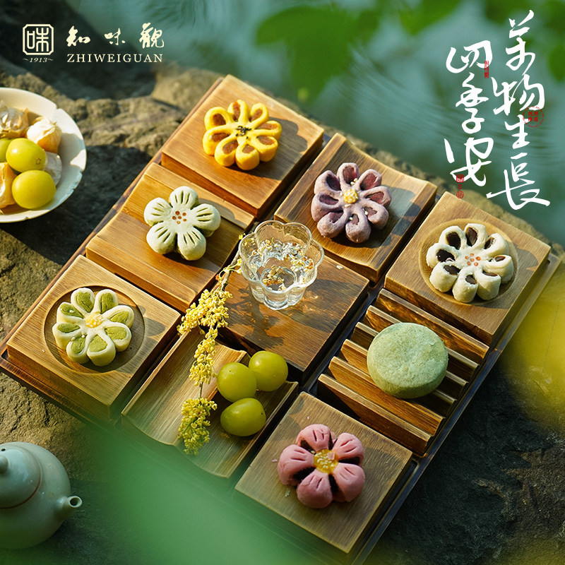 【现货速发】味知味观1913杭州特产绿豆糕点心礼盒装送礼伴手礼品