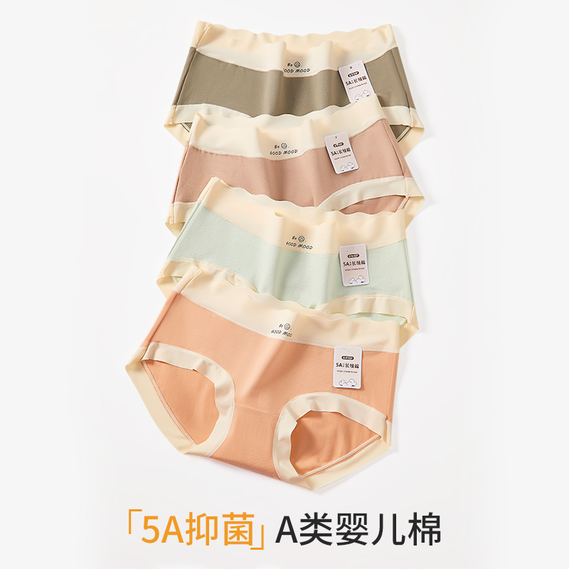 RichDragon中腰纯棉女安全裤