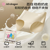 100A抑菌医用棉加长裆透气网孔内裤 Rich Dragon无痕奶皮稳稳裤 女