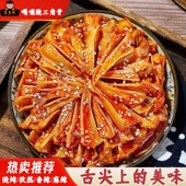 麻辣三角骨鸡脆骨软骨香辣蛋白质储存即食开袋保质期重庆特色零食