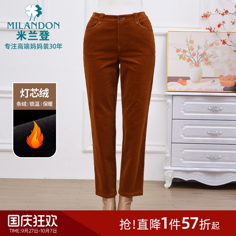 米兰登灯芯绒妈妈裤子保暖