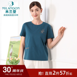 夏季 V领针织T恤衫 新款 短袖 女士 2025年印花时尚 米兰登中老年妈妈装