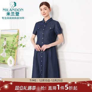 新款 夏装 休闲时尚 连衣裙中老年女装 短袖 米兰登妈妈裙子2025年夏季