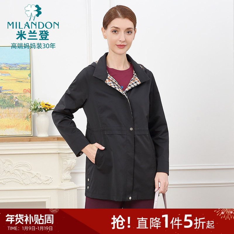 米兰登中老年妈妈女装2025年秋冬季新款气质时尚中长款风衣外套女