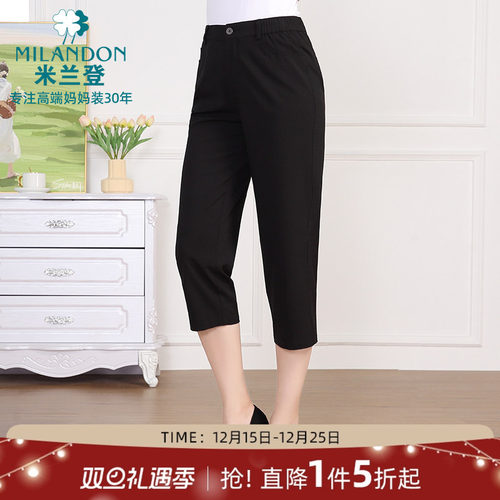 米兰登中老年妈妈夏季七分直筒裤
