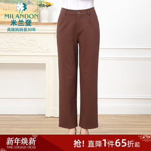 女松紧裤 米兰登中老年妈妈款 休闲宽松中直筒长裤 新款 子 2025年秋季