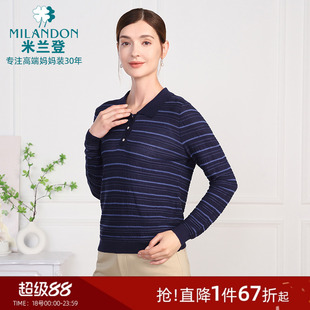妈妈装 休闲时尚 针织衫 上衣女 春装 2025年春季 米兰登中老年女装 新款