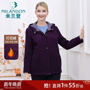 灯芯绒条绒保暖棉衣中老年女装 2024秋冬新款 棉服 冬装 米兰登妈妈装