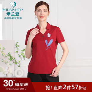 2025年夏季 时尚 米兰登中老年妈妈装 新款 女 印花短袖 纯棉针织T恤衫