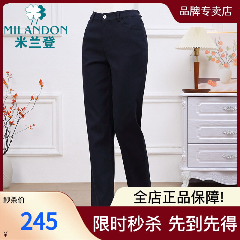 米兰登时尚休闲妈妈裤子
