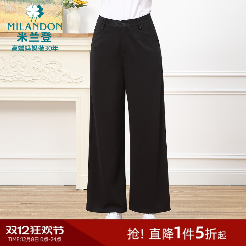 米兰登中老年妈妈款阔腿裤休闲裤