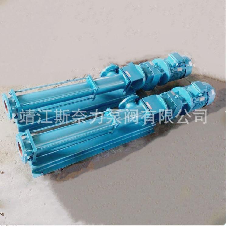 厂家销售BN35-6L污泥螺杆泵