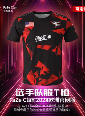 FaZe Clan 电竞选手队服T恤 2024上海MAJOR 官方授权 顺丰包邮