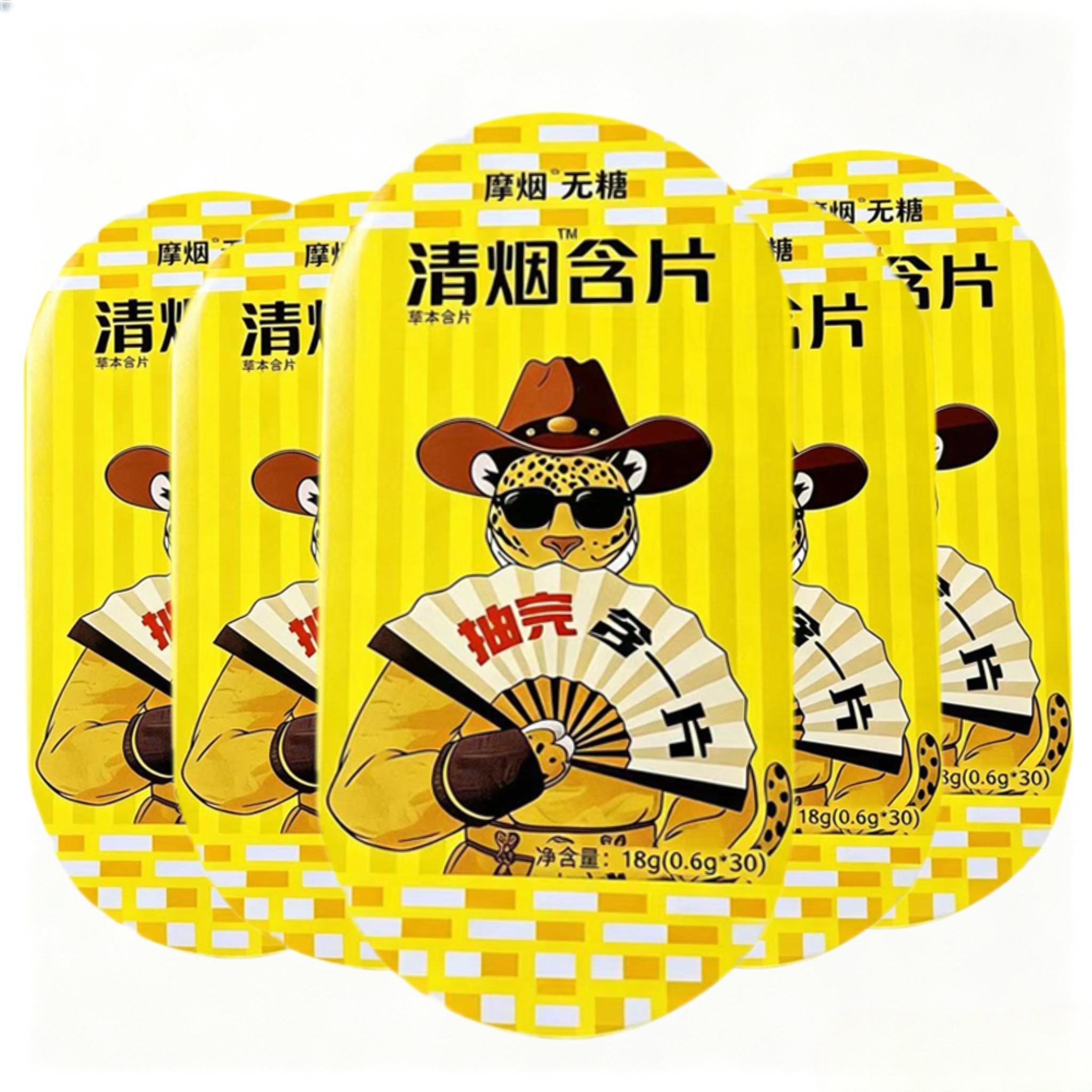 摩烟草珊瑚清烟含片薄荷糖甘草薄荷压片糖送男生便携含片