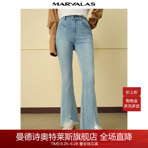 曼德诗牛仔裤长裤高腰
