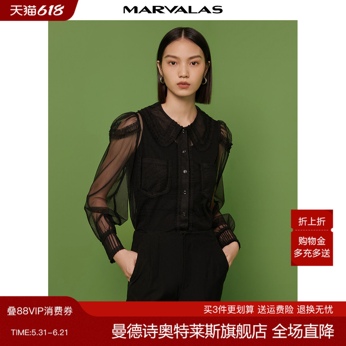 曼德诗黑衬衫女秋装新款黑色网纱衬衣韩系氛围感穿搭chic上衣