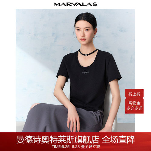 曼德诗短袖通勤设计感T恤