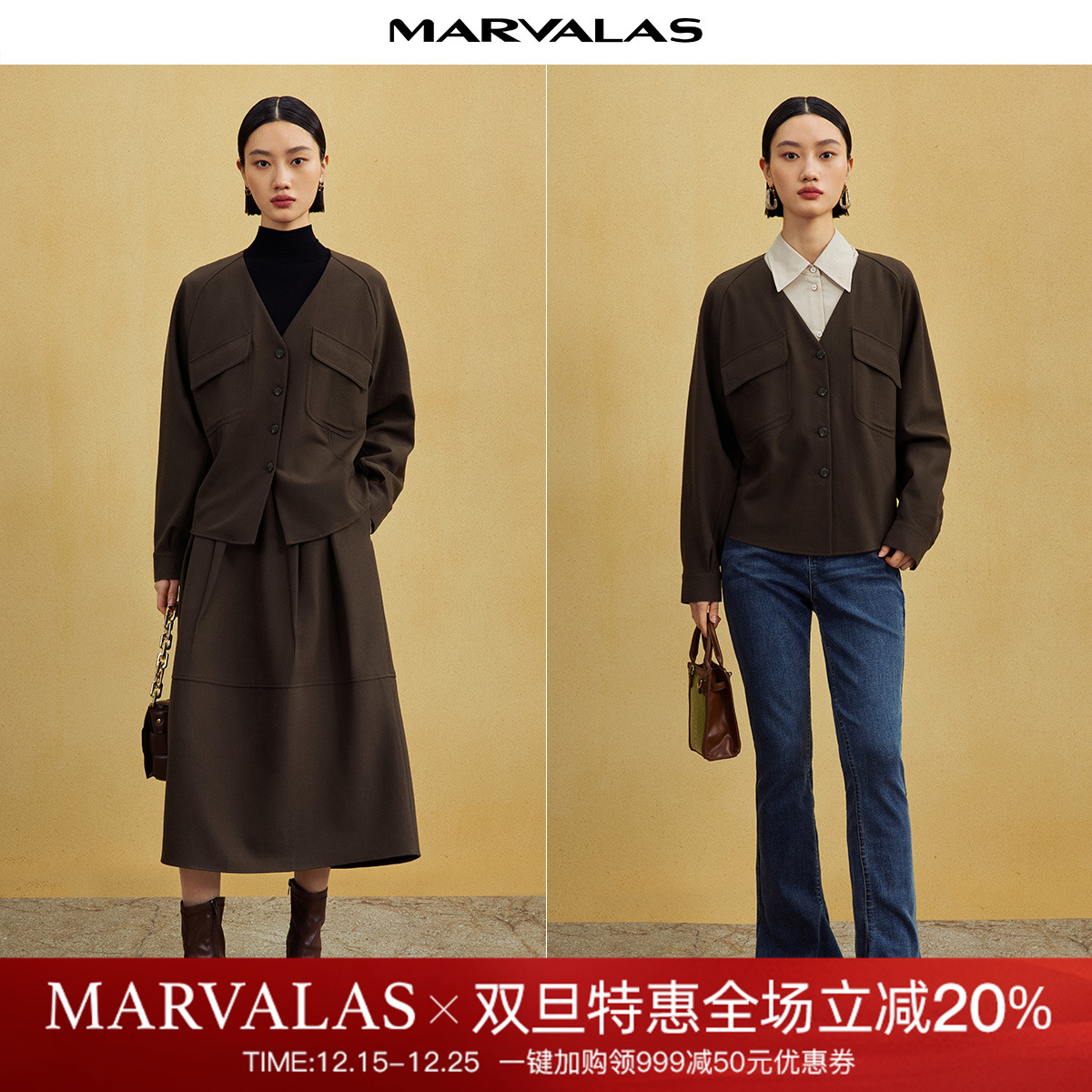 曼德诗通勤绵羊毛短外套