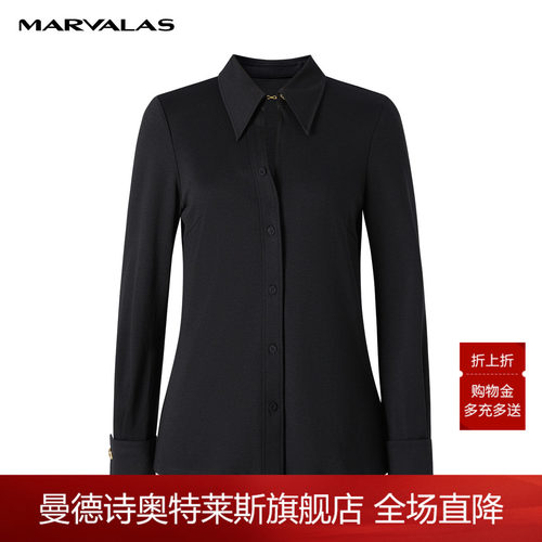 曼德诗纯色修身显瘦天丝衬衫