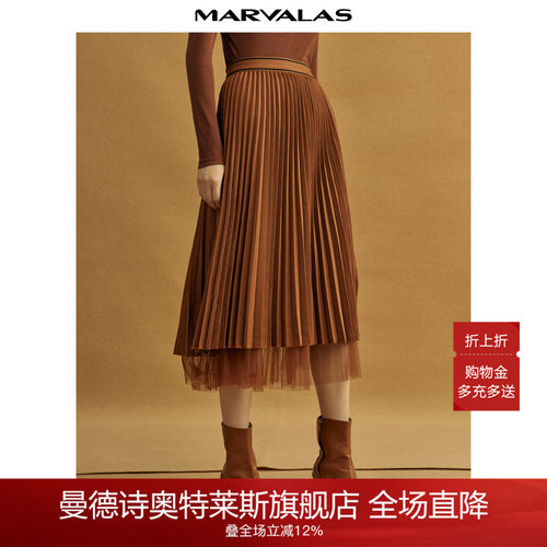 曼德诗长裙百褶裙通勤半身裙