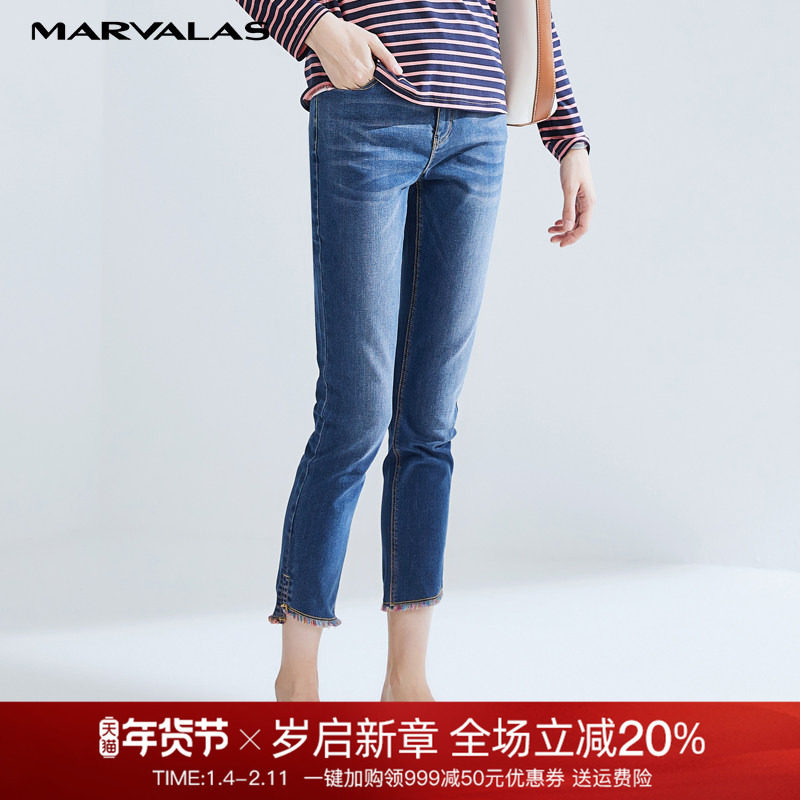 曼德诗蓝色牛仔裤女2025夏新款高腰直筒小脚铅笔裤毛边水洗休闲裤