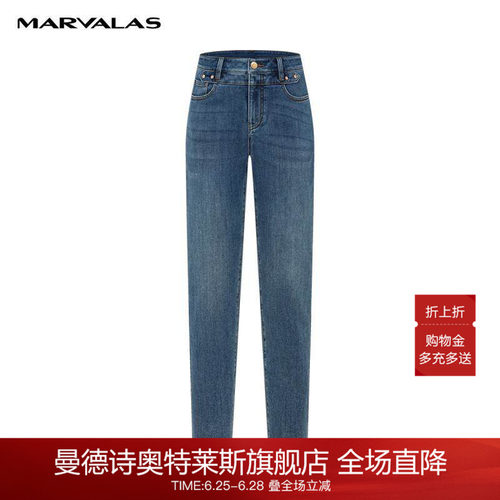 曼德诗牛仔裤长裤高腰