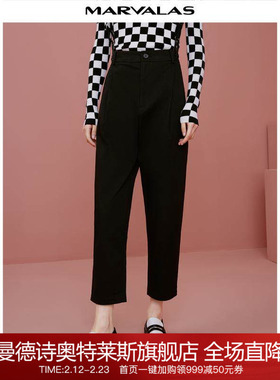曼德诗工装背带哈伦裤2025春夏新款休闲裤百搭烟管裤高级感长裤子