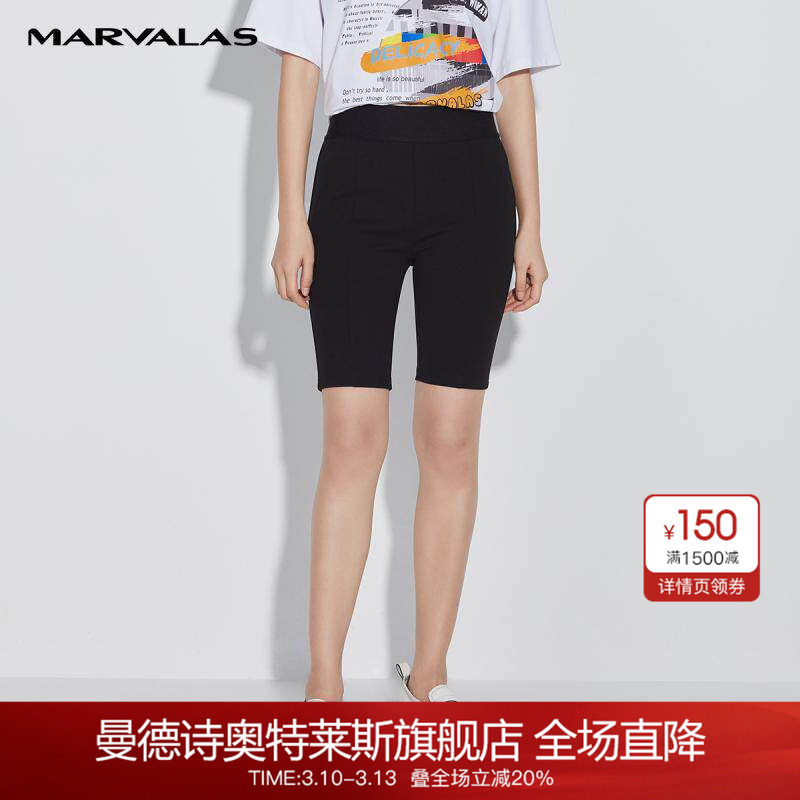 曼德诗高腰紧身百慕大短裤女2025春夏新款简约百搭时尚显瘦铅笔裤