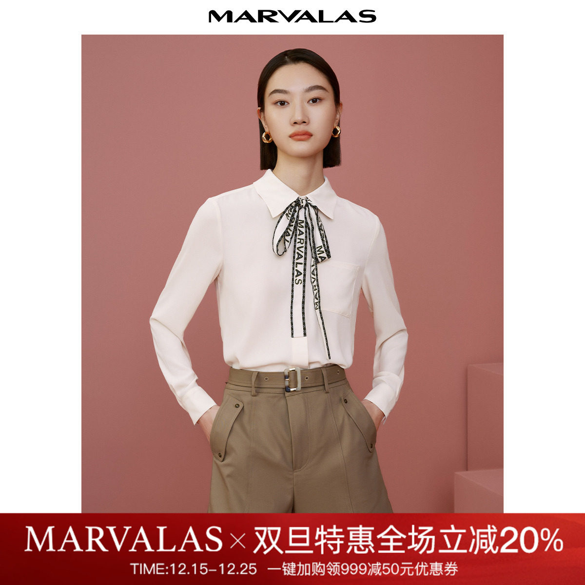 曼德诗衬衫通勤单排扣长袖