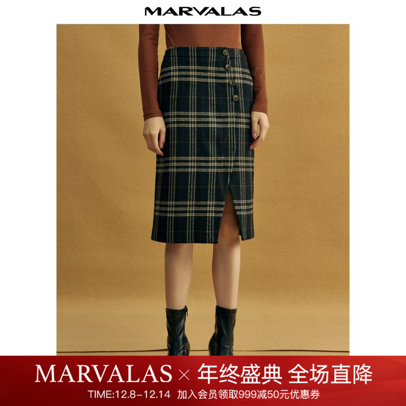 曼德诗长裙A字裙半身裙