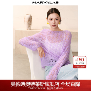 设计上衣 绵羊毛马海毛混纺镂空罩衫 12.24下架 曼德诗纯色针织衫