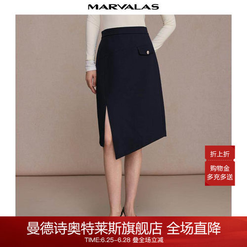 曼德诗通勤A摆长裙半身裙