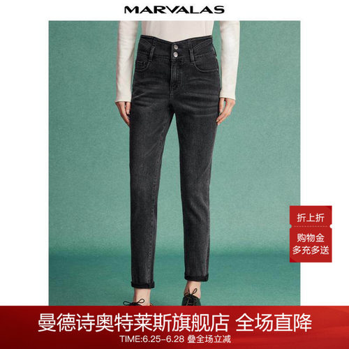曼德诗高腰小脚铅笔裤长裤