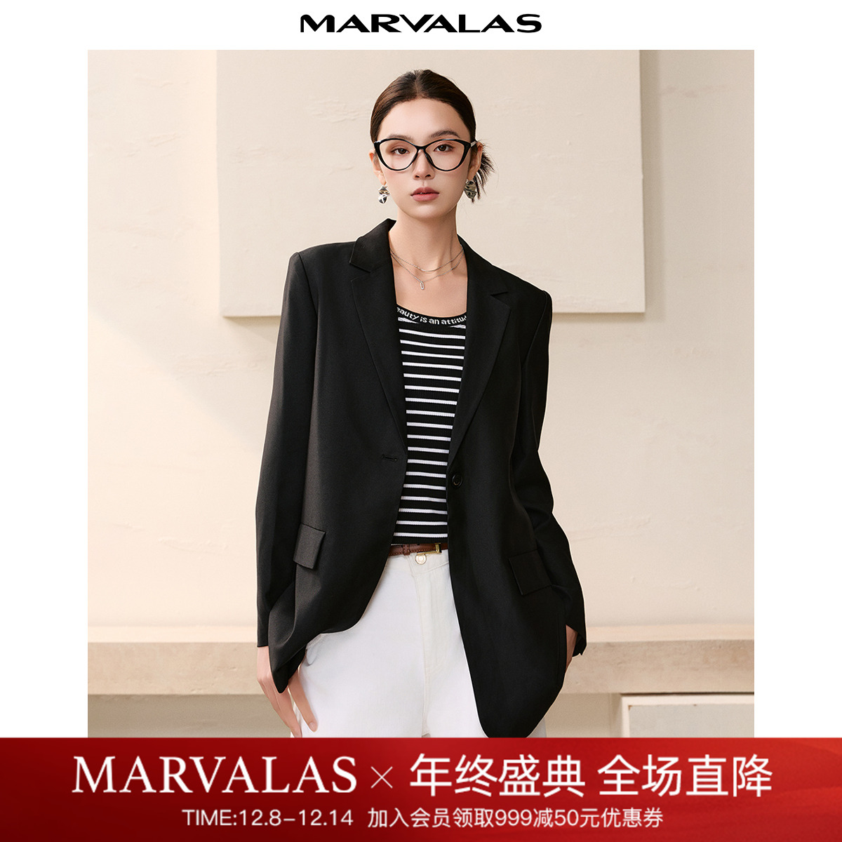 曼德诗通勤后背拉链西服