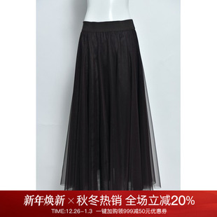 曼德诗纯色半身裙时尚 百搭气质网纱裙长裙