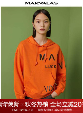 曼德诗连帽卫衣女2025秋新款字母印花宽松橙色长袖上衣百搭高级感