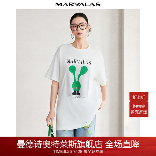 曼德诗短袖通勤印花T恤