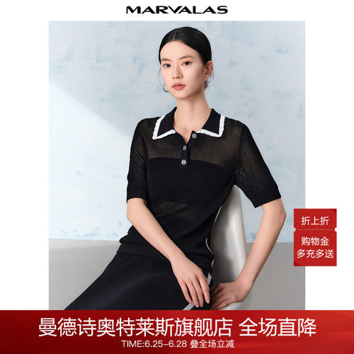 曼德诗翻领毛织套头衫