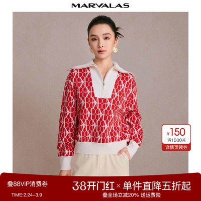 曼德诗绵羊毛混纺毛针织衫