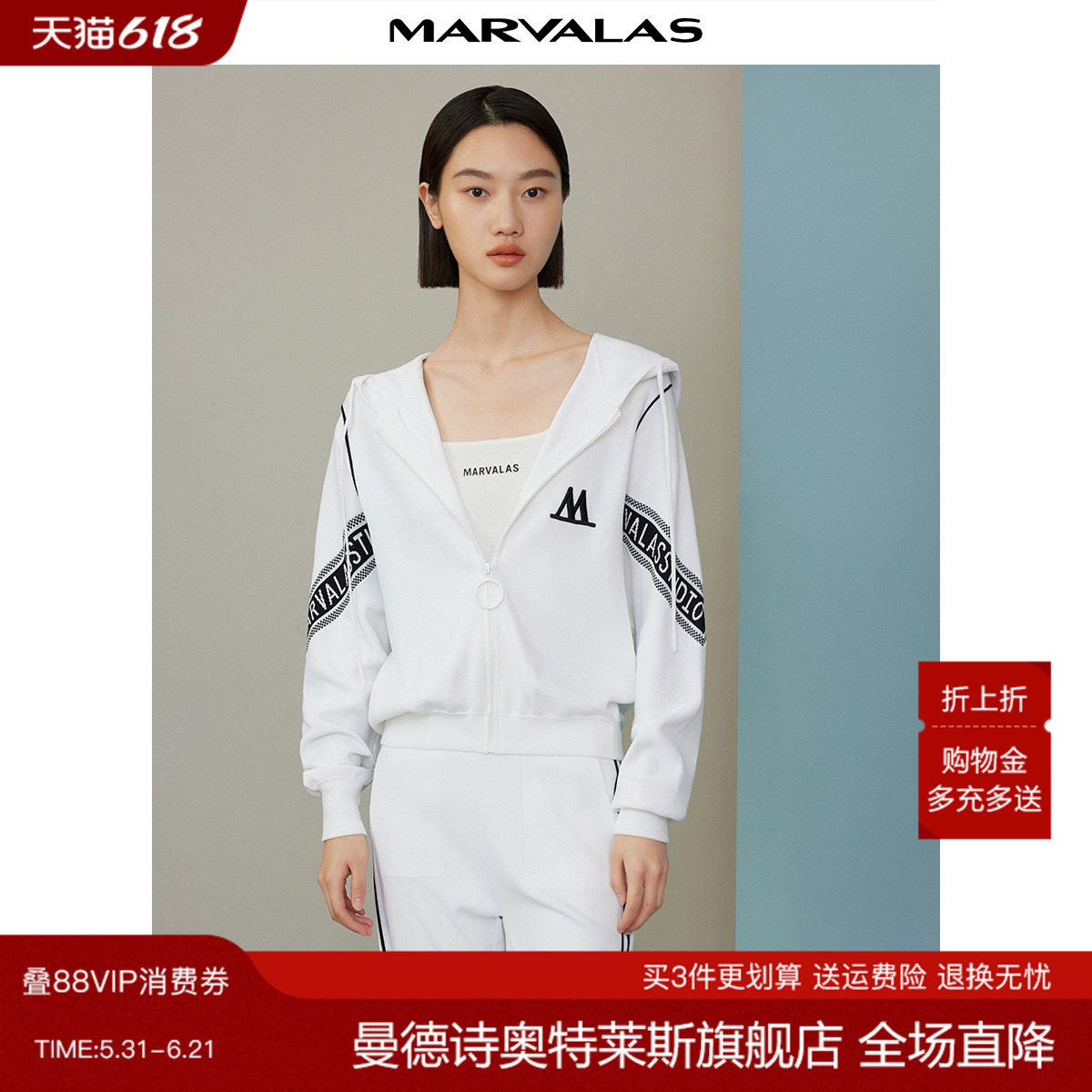 曼德诗卫衣外套女春秋新款连帽针织开衫运动chic韩系穿搭上衣