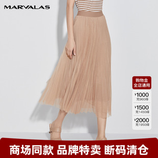 新款 曼德诗网纱半身裙2025夏季 高腰百褶裙设计感百搭a字裙中长裙