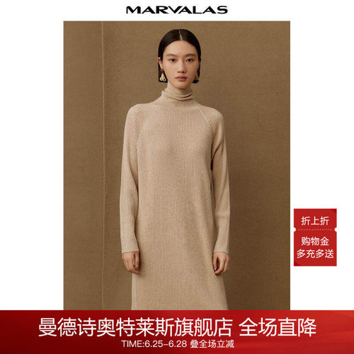 曼德诗通勤绵羊毛混纺