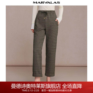 曼德诗仿呢哈伦裤2025秋季新款经典千鸟格纹松紧腰设计休闲长裤女