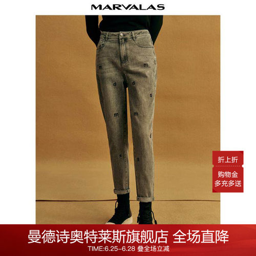 曼德诗紧身裤长裤字母印花