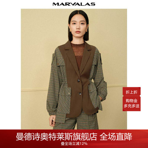 曼德诗他去拼接短外套长袖