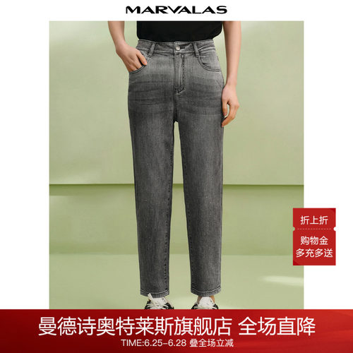 曼德诗棉质牛仔裤高腰