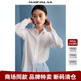 宽松长袖 曼德诗简约纯色衬衫 通勤气质时尚 女2025夏装 翻领衬衣 新款